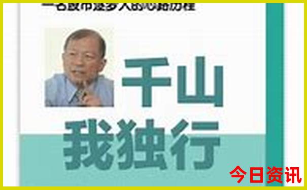 成都去新疆旅游攻略