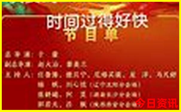 2025限时放送年全新内幕天天全新揭秘彩收藏资料-2025新澳门期期准