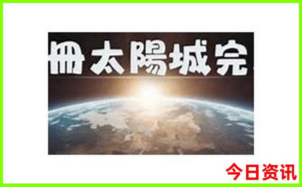 2025限时放送年全新内幕天天全新揭秘彩收藏资料-澳门管家婆100%精准香港